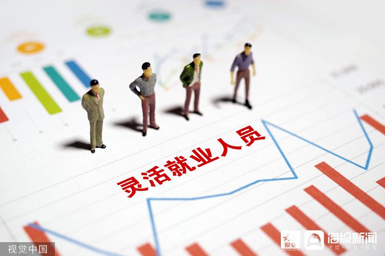 【就业热点】2026下半年就业市场四大变化：传统岗位收紧，技能型灵活岗位需求扩容